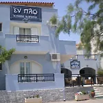 En Plo * Elafonissos