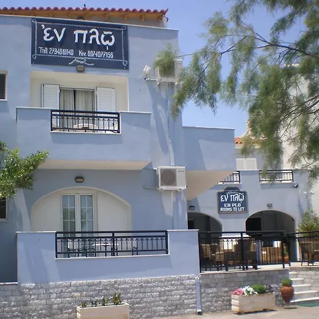 En Plo * Elafonissos