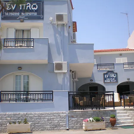 Hotel En Plo *